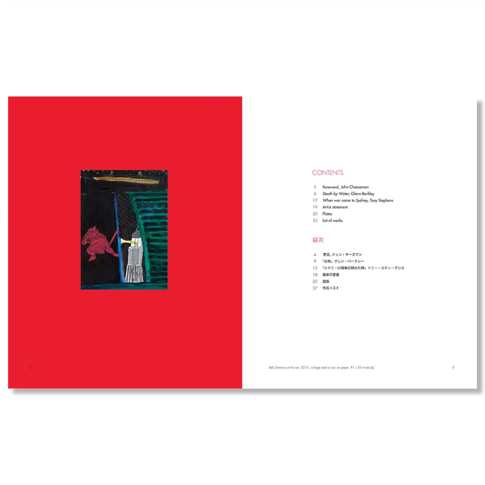 Attack Catalogue - Image 2
